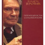 Premudrosti Solomonove