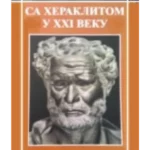 Sa heraklitom u 21. veku