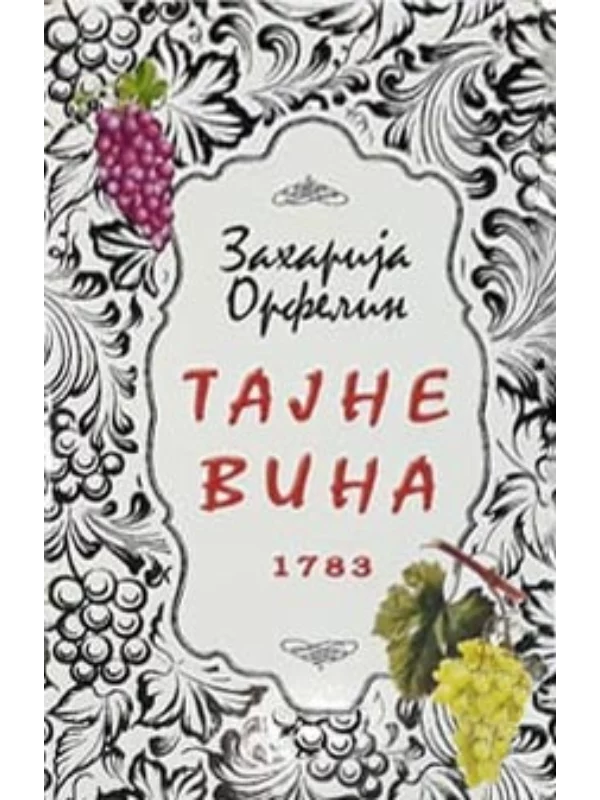 Tajne vina 1