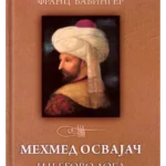 Mehmed osvajač i njegovo doba