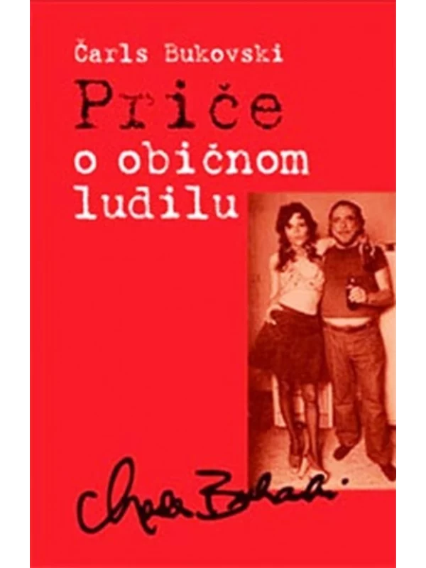 Priče o običnom ludilu 1