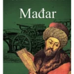 Mađar : priča o Ibrahimu Muteferiki
