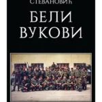 Beli vukovi
