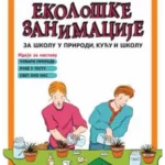 Ekološke zanimacije