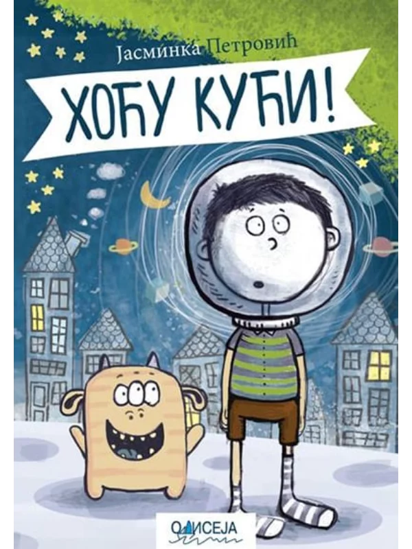Hoću kući! - Image 1