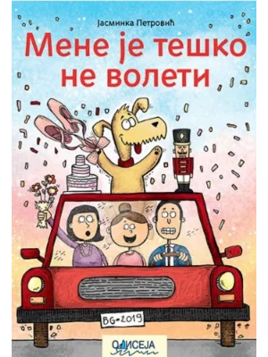 Mene je teško ne voleti