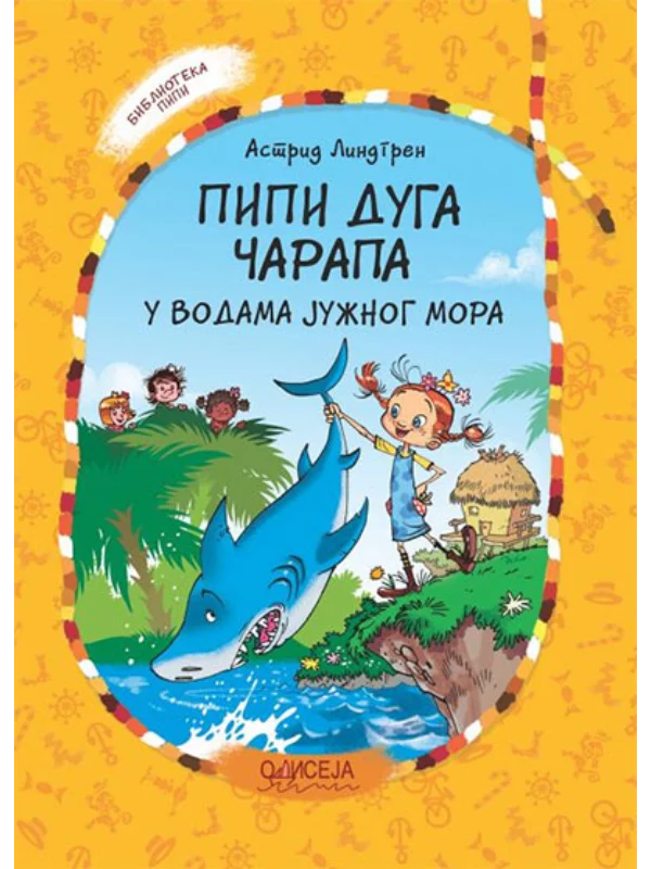 Pipi Duga Čarapa u vodama južnog mora 1