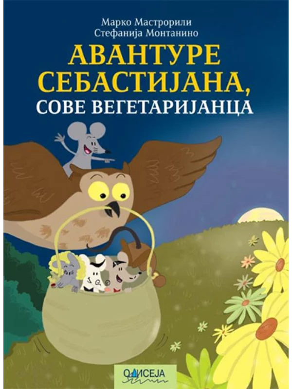 Avanture Sebastijana, sove vegetarijanca 1