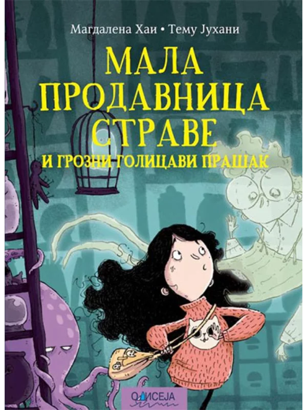 Mala prodavnica strave i grozni golicavi prašak - Image 1