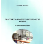 Praktikum iz opšte i neorganske hemije za student farmaije