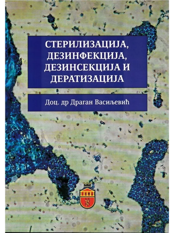 Sterilizacija, dezinfekcija, dezinsekcija I deratizacija 1