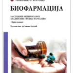 Biofarmacija za student integrisanih akademskih studija farmacije