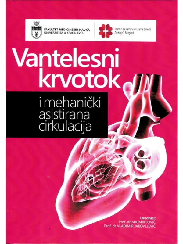 Vantelesni krvotok i mehanički asistirana cirkulacija - Image 1