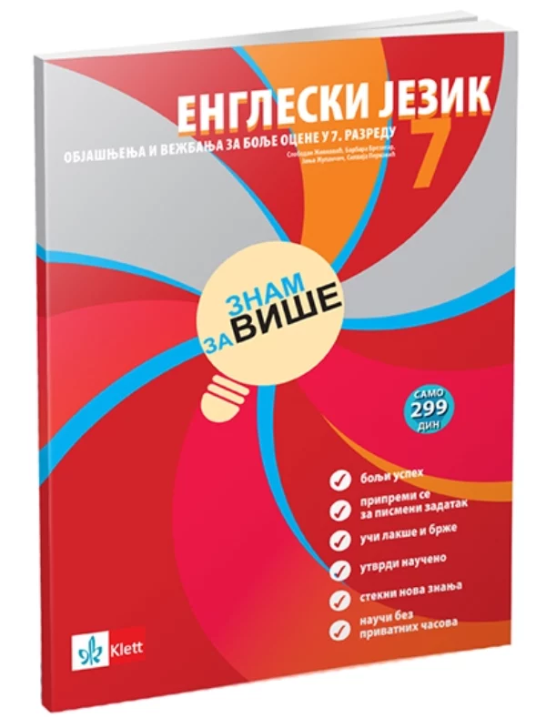 Engleski 7 - znam za više 1