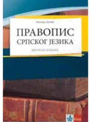Pravopis srpskog jezika