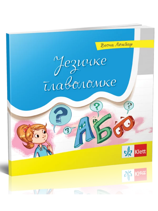 Jezičke glavolomke 1