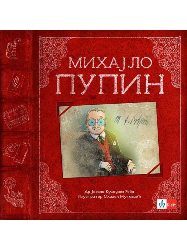 Mihajlo Pupin - Image 1