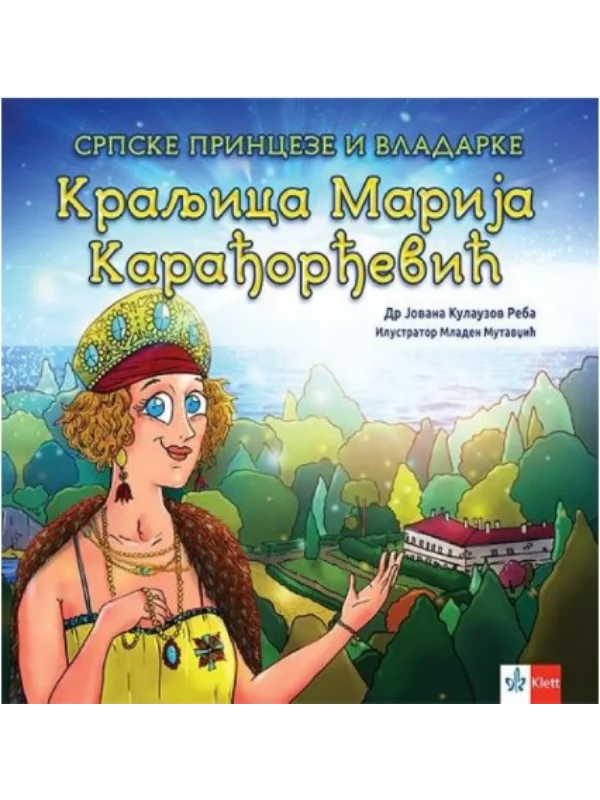 Kraljica Marija Karadjordjević - Image 1