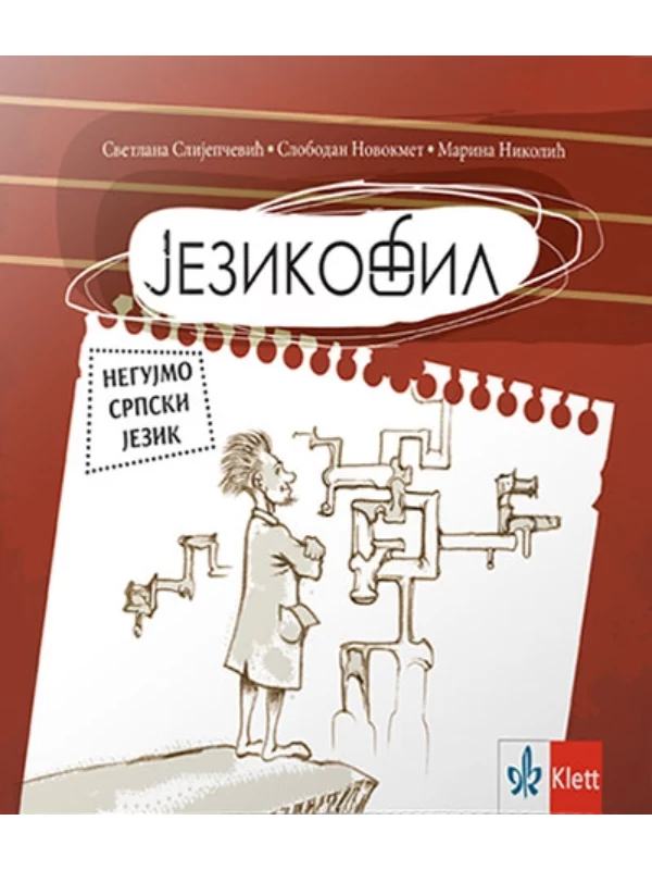 Jezikofil - Image 1