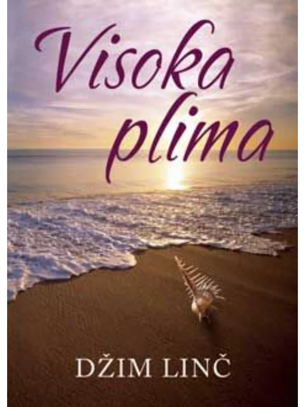 Visoka plima 1
