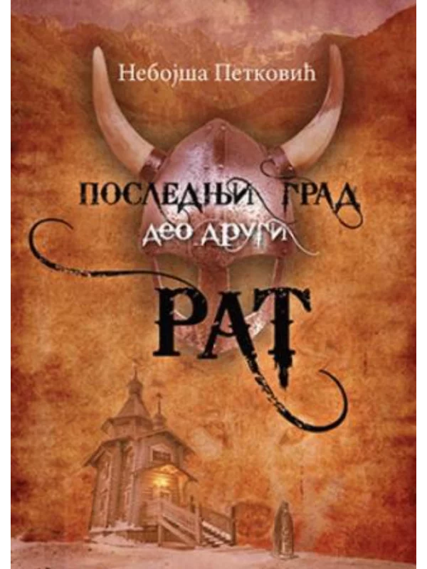 Poslednji grad - rat ( DEO 2 ) - Image 1