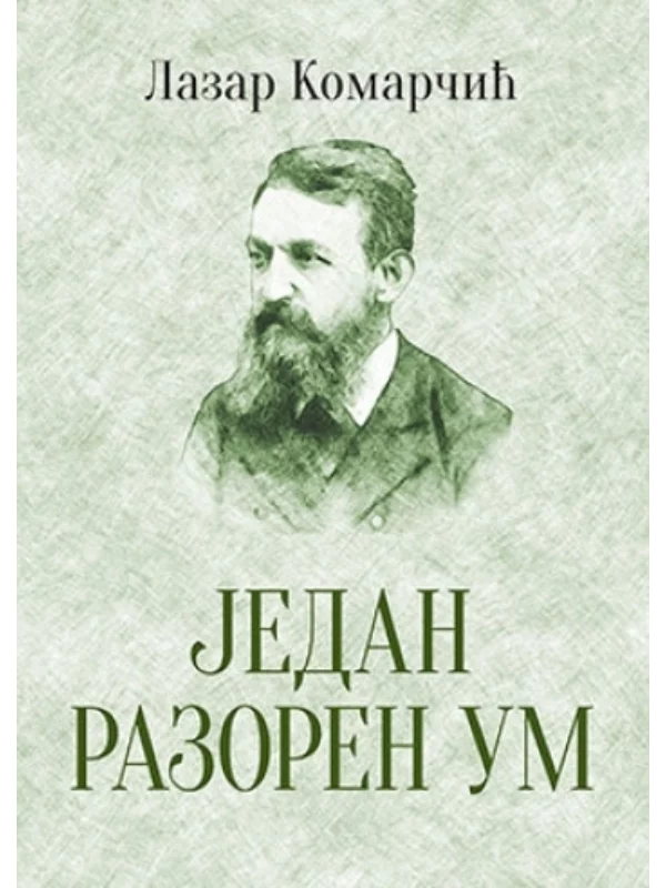 Jedan razoren um - Image 1