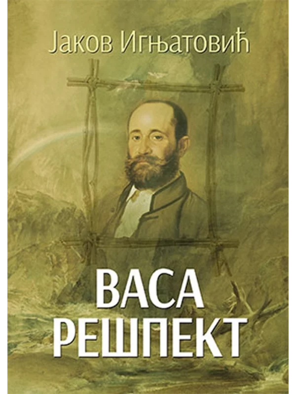 Vasa Rešpekt - Image 1