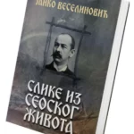Slike iz seoskog života