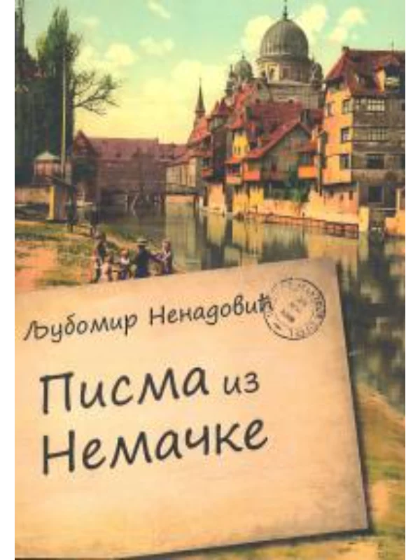 Pisma iz Nemacke - Image 1