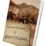 O Crnogorcima : Pisma Sa Cetinja 1878. godine
