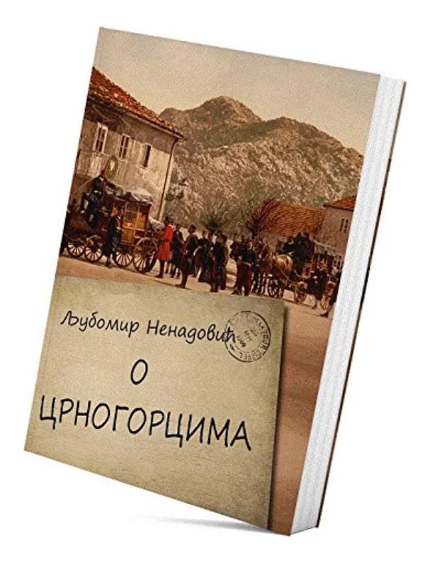 O Crnogorcima : Pisma Sa Cetinja 1878. godine - Image 1