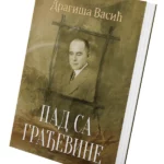 Pad sa građevine