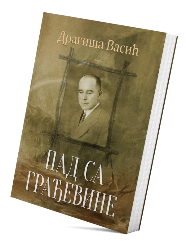 Pad sa građevine 1