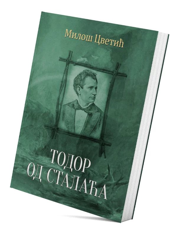 Todor od Stalaća - Image 1