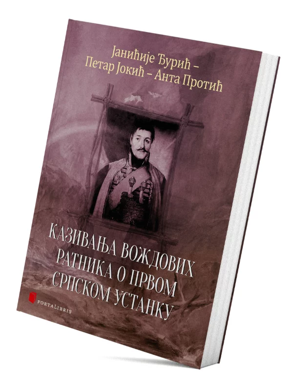 Kazivanja voždovih ratnika o Prvom srpskom ustanku - Image 1