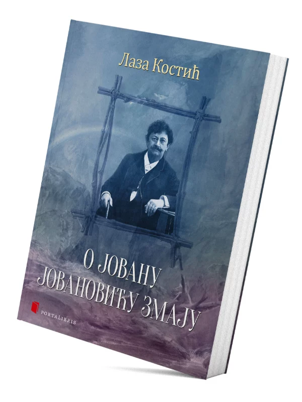 O Jovanu Jovanoviću Zmaju - Image 1