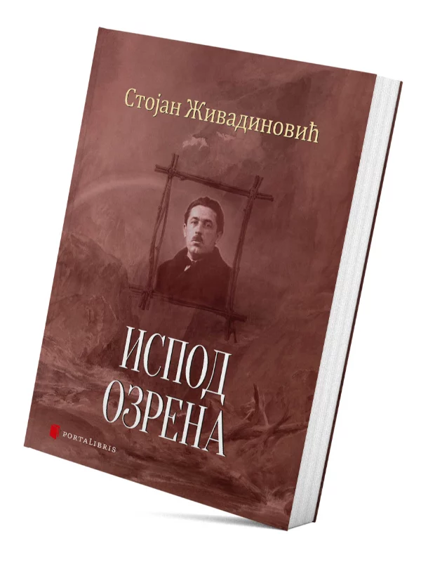 Ispod Ozrena - Image 1