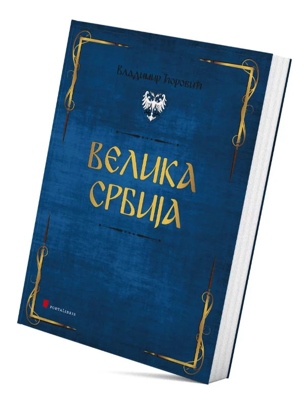 Velika Srbija - Image 1