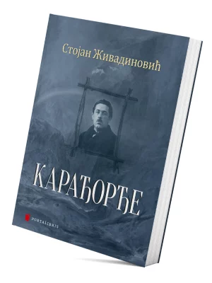 Karađorđe