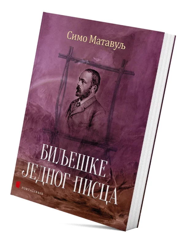 Bilješke jednog pisca - Image 1