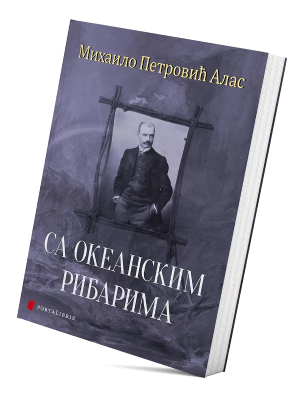 Sa okeanskim ribarima  - Image 1