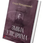 Zmija u nedrima