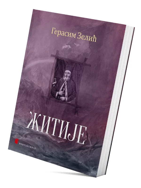 Žitije - Image 1