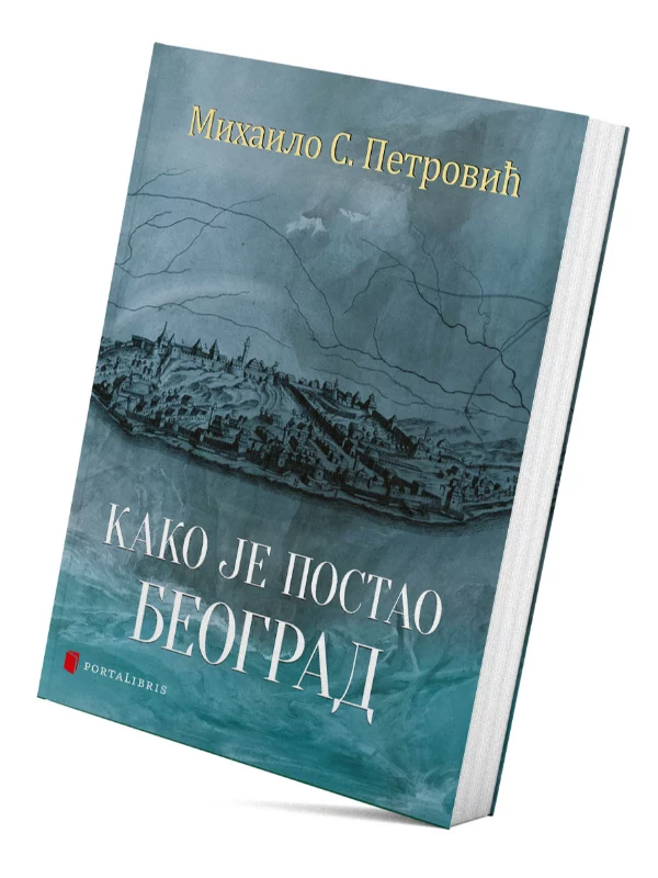 Kako je postao Beograd - Image 1
