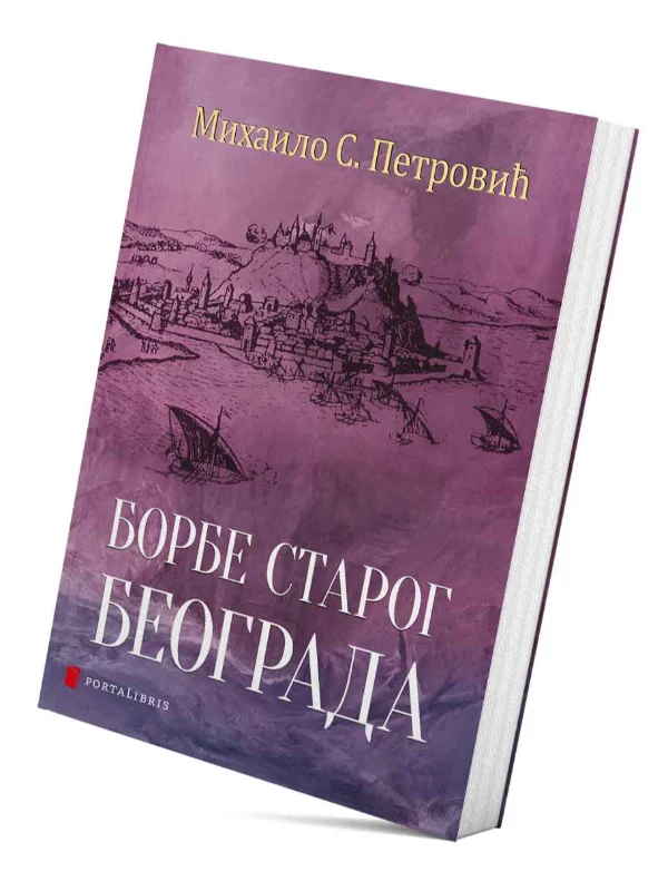 Borbe starog Beograda - Image 1
