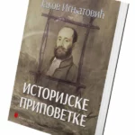 Istorijske pripovetke