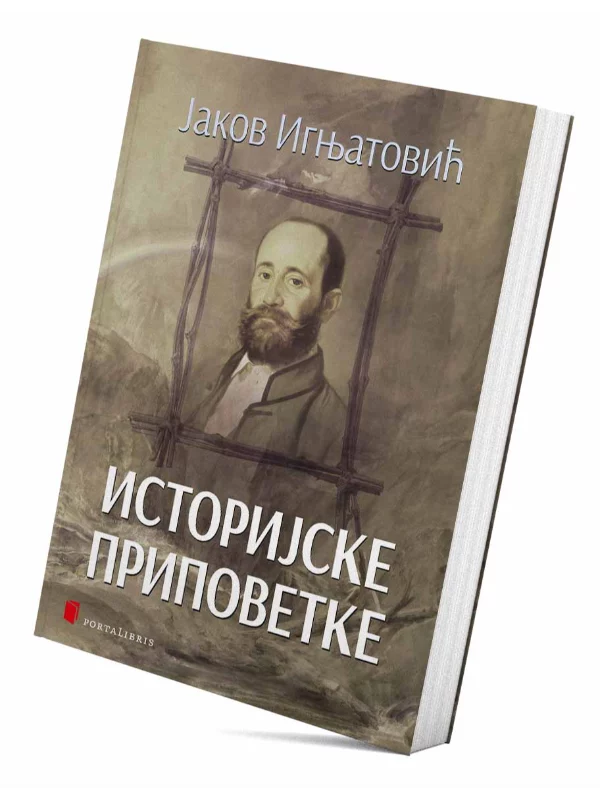Istorijske pripovetke 1