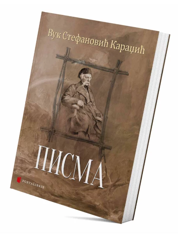 Pisma – Vuk Stefanović Karadži - Image 1