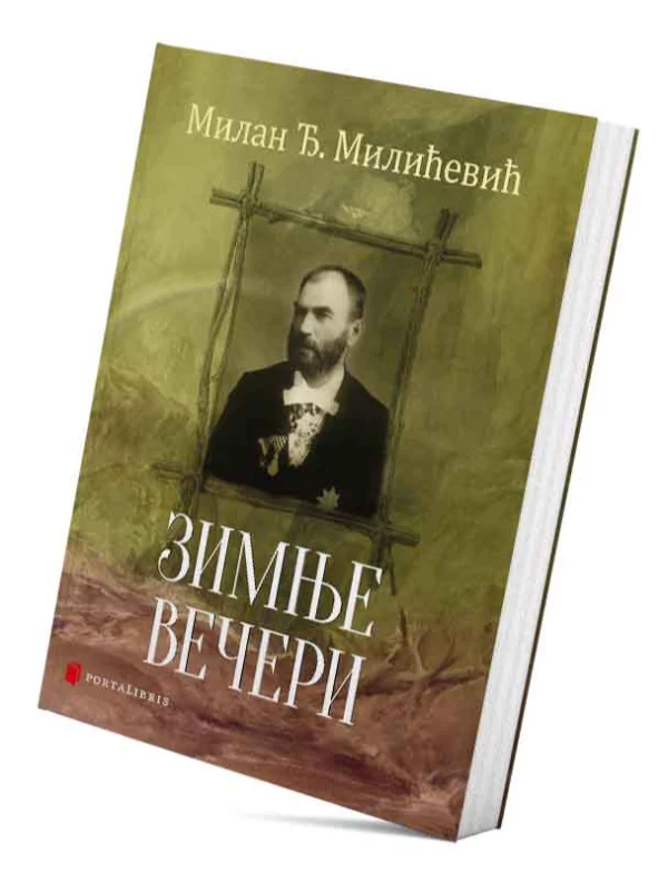 Zimnje večeri - Image 1