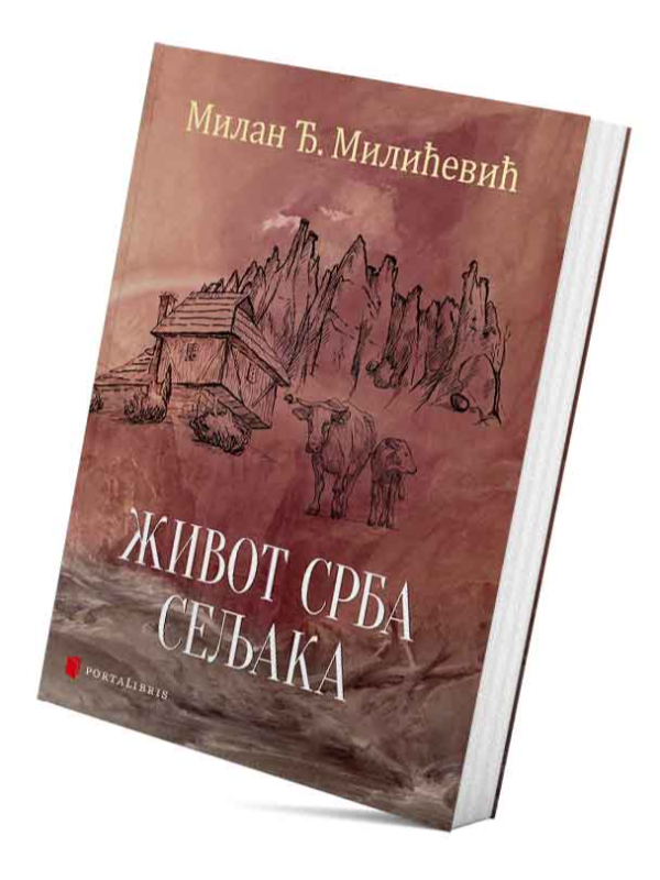 9788678186868 Život Srba seljaka - Slika 1